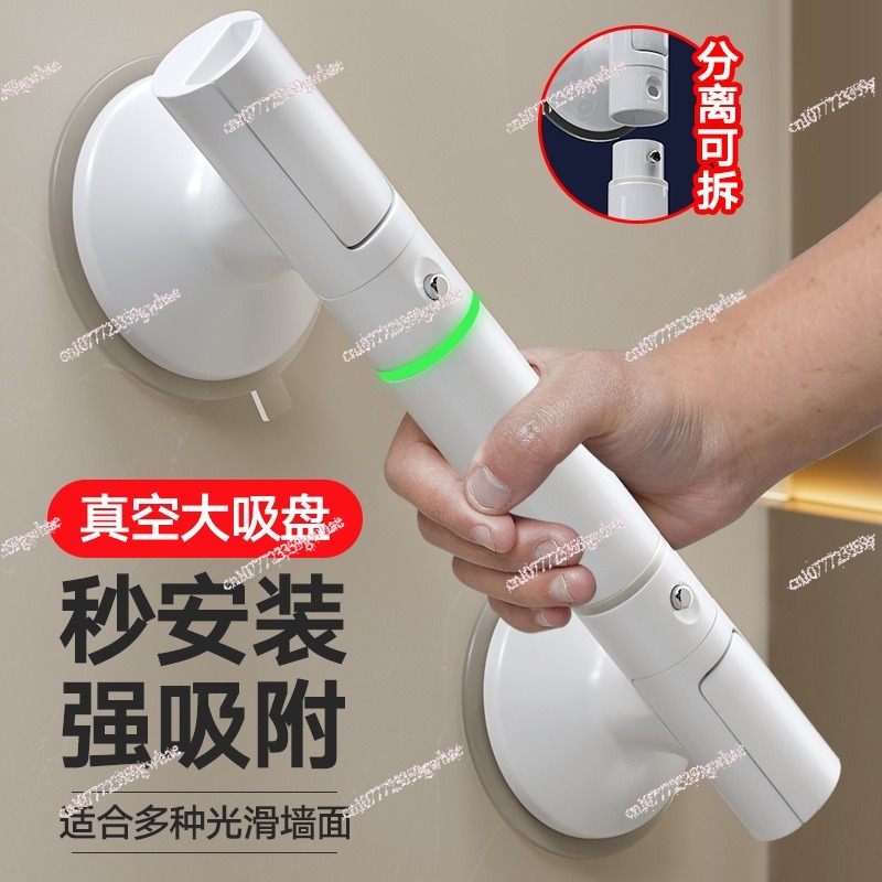 Home Bathroom Grab Bar - 高齢者用トイレ用グラブバー 滑り止め安全ハンドル 手すり 家庭用トイレ吸盤 穴あけ不要