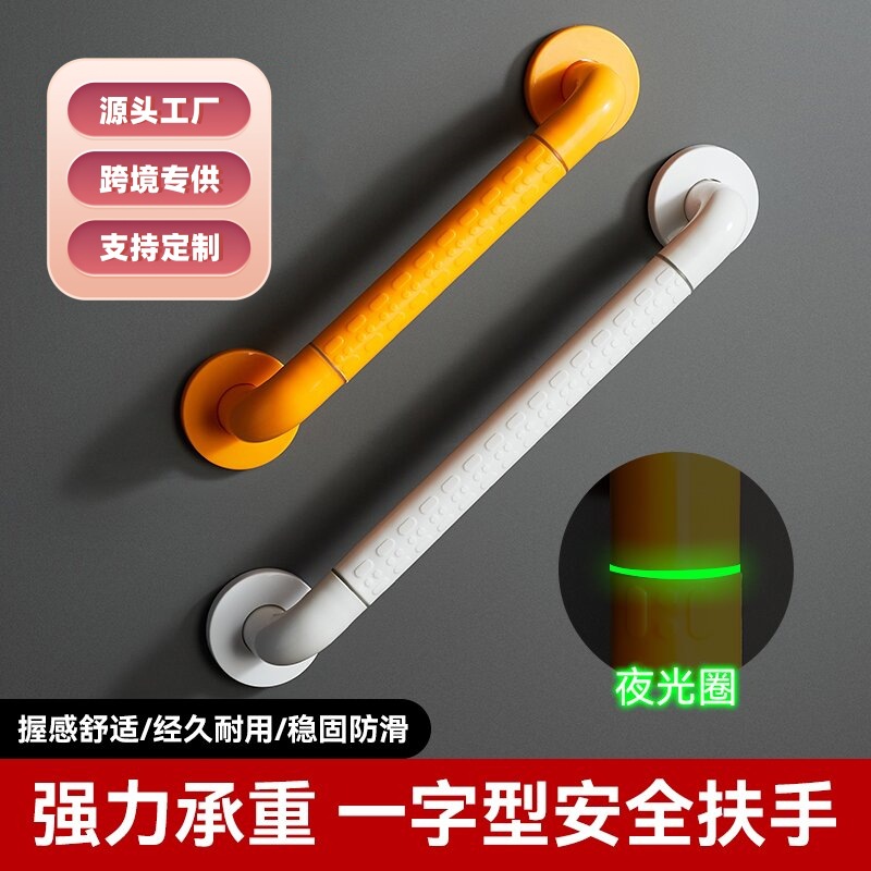 ステンレス鋼トイレ安全手すり浴室グラブバー高齢者介護施設10 - Home Bathroom Grab Bar のレビューと価格