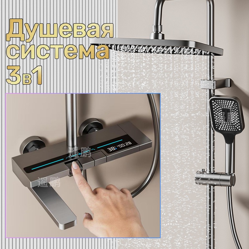 デジタルシャワーヘッドセット 圧力アップ 家庭用浴室 温冷水 - Home Bathroom Shower のレビューと価格